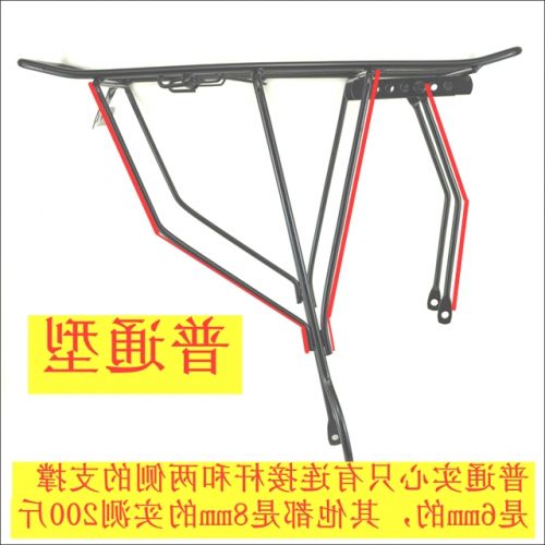 Porte-bagages pour vélo - Ref 2419921