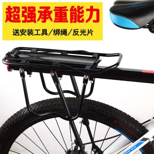 Porte-bagages pour vélo - Ref 2419973