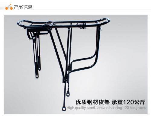 Porte-bagages pour vélo - Ref 2419996