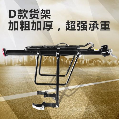 Porte-bagages pour vélo - Ref 2420008