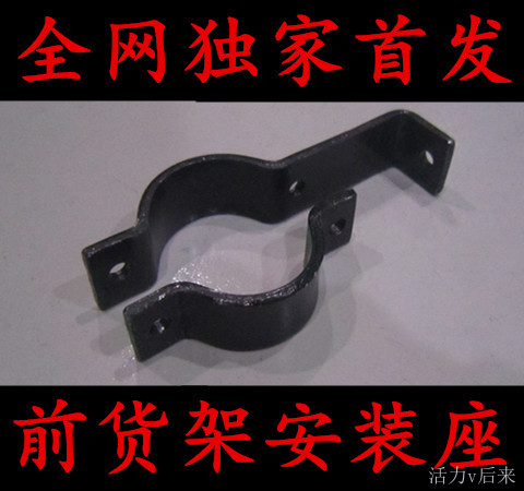 Porte-bagages pour vélo - Ref 2420017