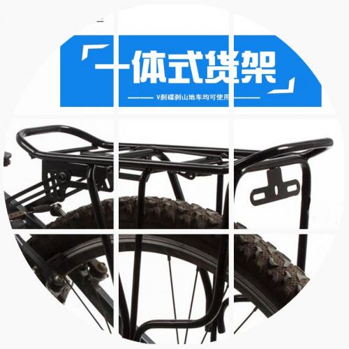 Porte-bagages pour vélo ONLINELOVE - Ref 2420034