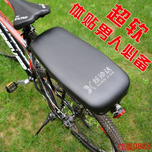 Porte-bagages pour vélo DEEMOUNT - Ref 2420036
