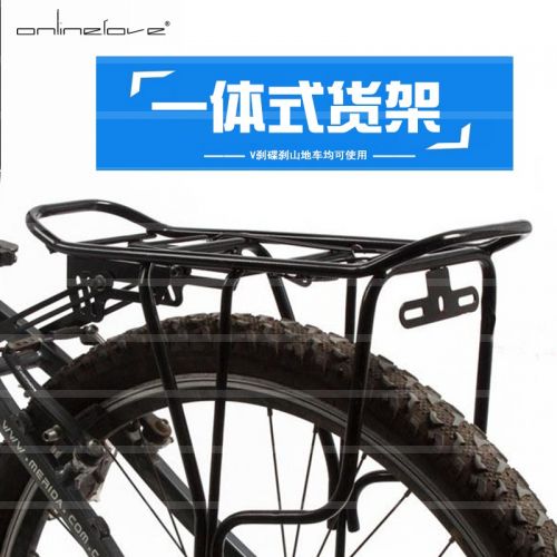Porte-bagages pour vélo ONLINELOVE - Ref 2420214