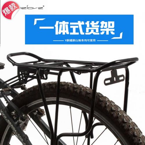 Porte-bagages pour vélo ONLINELOVE - Ref 2420226