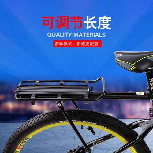 Porte-bagages pour vélo ACACIA - Ref 2423290