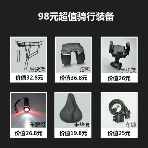 Porte-bagages pour vélo - Ref 2423299