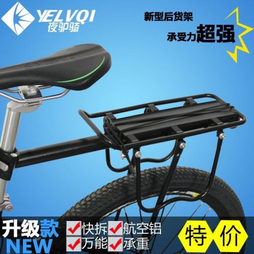 Porte-bagages pour vélo - Ref 2423631