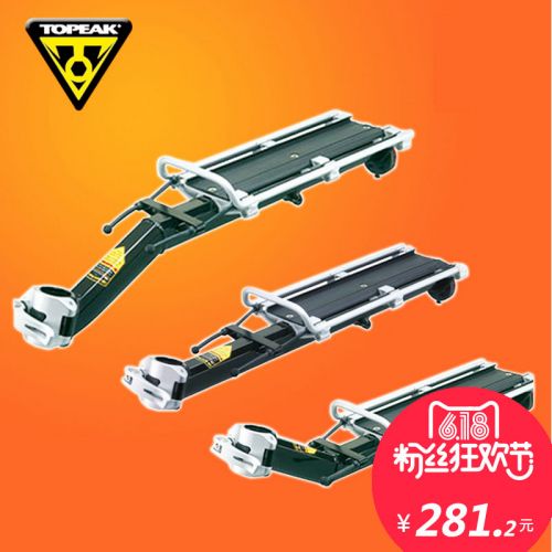 Porte-bagages pour vélo - Ref 2423734