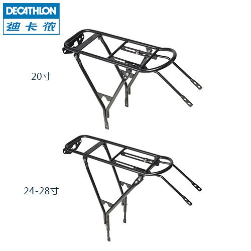 Porte-bagages pour vélo DECATHLON - Ref 2423790