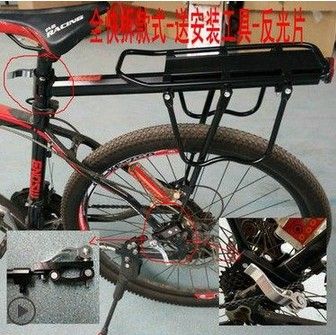 Porte-bagages pour vélo - Ref 2423819