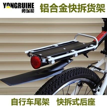 Porte-bagages pour vélo YONGRUIH - Ref 2423993