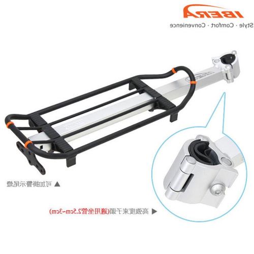 Porte-bagages pour vélo - Ref 2424177