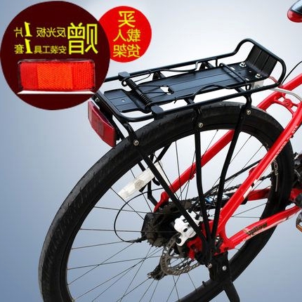 Porte-bagages pour vélo TOTTA - Ref 2424214