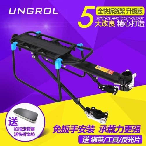 Porte-bagages pour vélo - Ref 2424256
