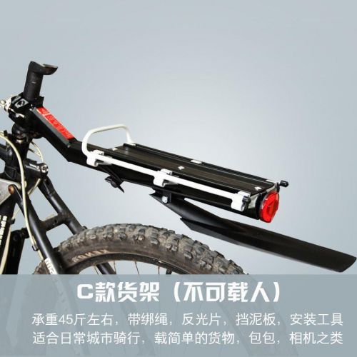 Porte-bagages pour vélo FAXIANZHE - Ref 2424278