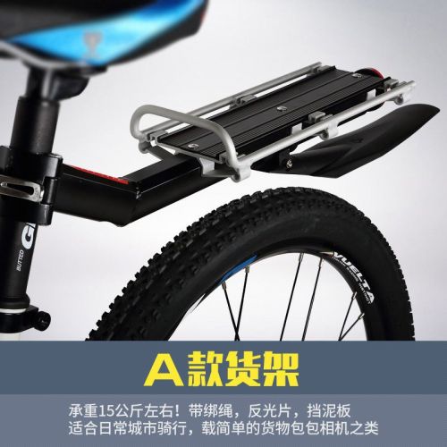 Porte-bagages pour vélo YONGRUIH - Ref 2424432