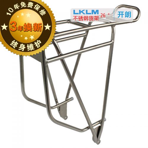 Porte-bagages pour vélo - Ref 2424584