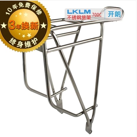 Porte-bagages pour vélo - Ref 2424601