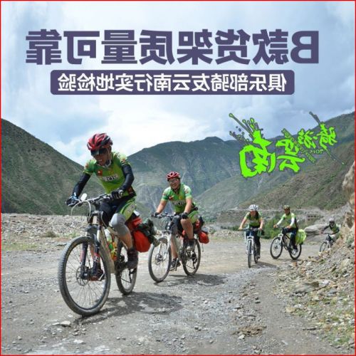 Porte-bagages pour vélo ROCKBROS - Ref 2424643