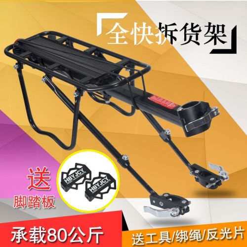 Porte-bagages pour vélo - Ref 2424698