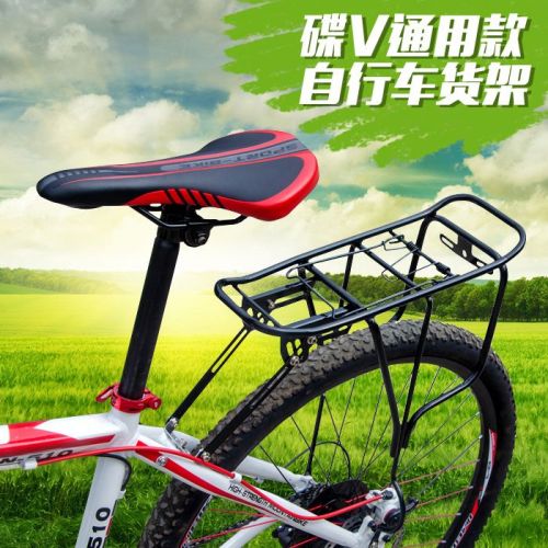 Porte-bagages pour vélo - Ref 2424764