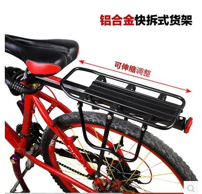 Porte-bagages pour vélo - Ref 2425160