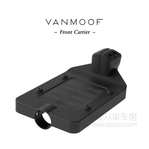Porte-bagages pour vélo VANMOOF - Ref 2425171