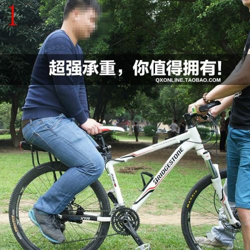 Porte-bagages pour vélo - Ref 2425290