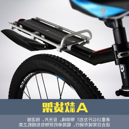 Porte-bagages pour vélo YONGRUIH - Ref 2425295