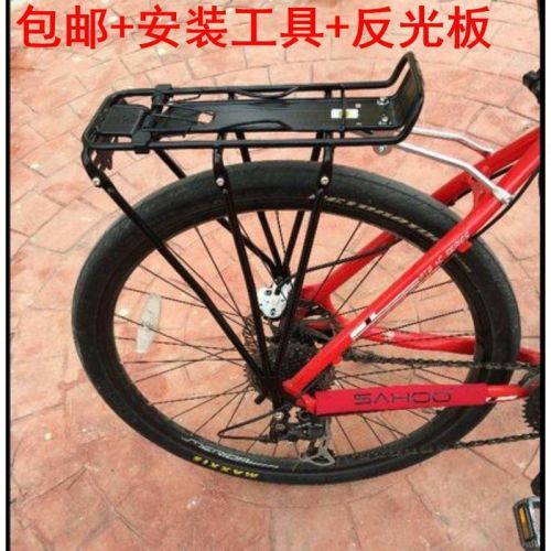 Porte-bagages pour vélo TOTTA - Ref 2425314
