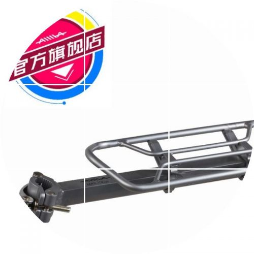 Porte-bagages pour vélo AIMA - Ref 2425350