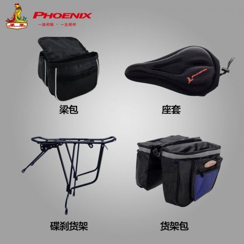 Porte-bagages pour vélo PHOENIX - Ref 2425403