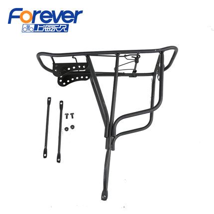 Porte-bagages pour vélo FOREVER - Ref 2425561