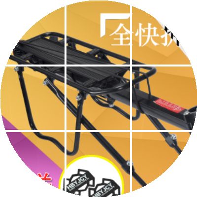 Porte-bagages pour vélo - Ref 2425565
