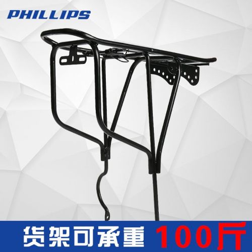 Porte-bagages pour vélo PHILLIPS - Ref 2425603