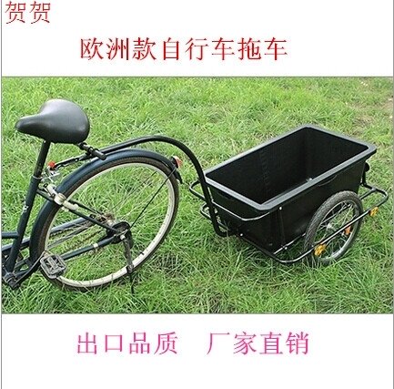 Porte-bagages pour vélo - Ref 2425625