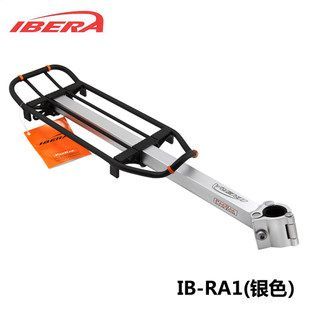 Porte-bagages pour vélo IBERA - Ref 2425646