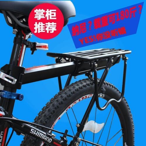 Porte-bagages pour vélo - Ref 2425655