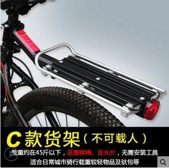 Porte-bagages pour vélo - Ref 2425676