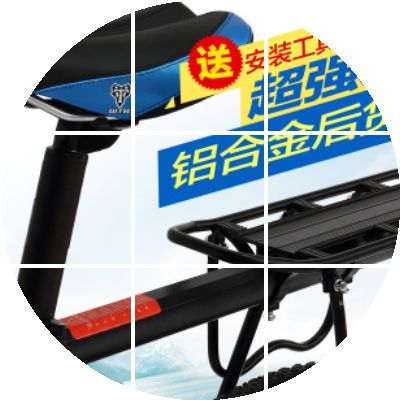 Porte-bagages pour vélo - Ref 2425730