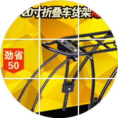 Porte-bagages pour vélo - Ref 2425762