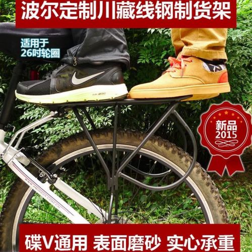 Porte-bagages pour vélo BOER BROTHER - Ref 2425777