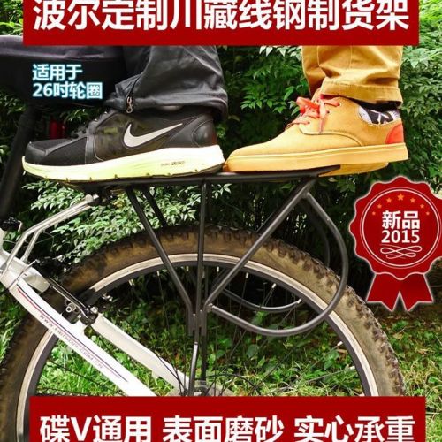 Porte-bagages pour vélo BOER BROTHER - Ref 2425782