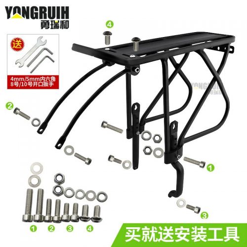 Porte-bagages pour vélo YONGRUIH - Ref 2425821