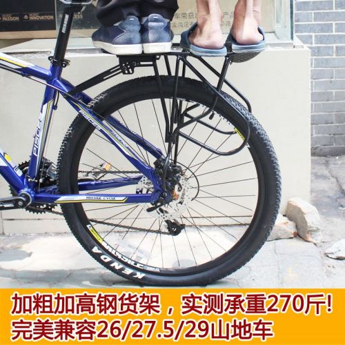 Porte-bagages pour vélo - Ref 2425856