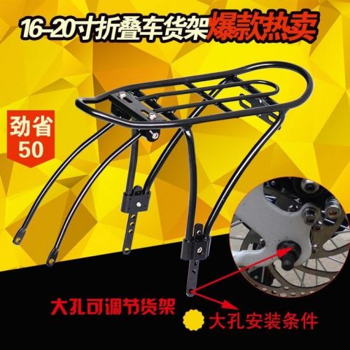 Porte-bagages pour vélo - Ref 2425878