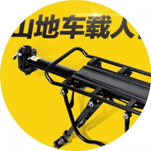 Porte-bagages pour vélo KINGSIR - Ref 2425882