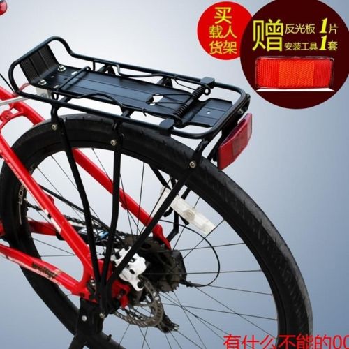 Porte-bagages pour vélo TOTTA - Ref 2425924