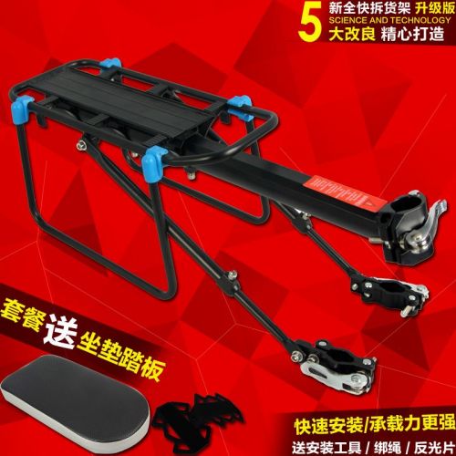Porte-bagages pour vélo - Ref 2425978